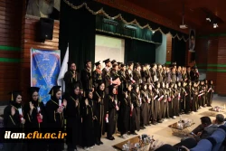 برگزاری مراسم دانش آموختگی دانشجو معلمان ورودی 1398 دانشگاه فرهنگیان ایلام 2