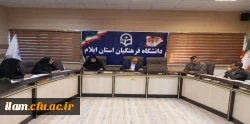 انعقاد تفاهم نامه فی مابین دانشگاه فرهنگیان استان ایلام و کانون پرورش فکری کودکان و نوجوانان استان 2