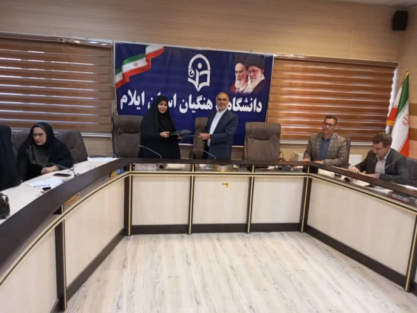 انعقاد تفاهم نامه فی مابین دانشگاه فرهنگیان استان ایلام و کانون پرورش فکری کودکان و نوجوانان استان 4