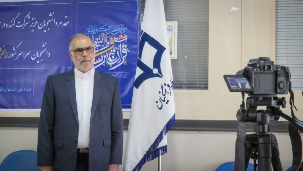 برگزاری سی و هفتمین جشنواره ملی قرآن و عترت دانشگاهیان استان ایلام در دانشگاه فرهنگیان استان ایلام 3