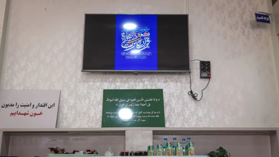 برگزاری سی و هفتمین جشنواره ملی قرآن و عترت دانشگاهیان استان ایلام در دانشگاه فرهنگیان استان ایلام 8