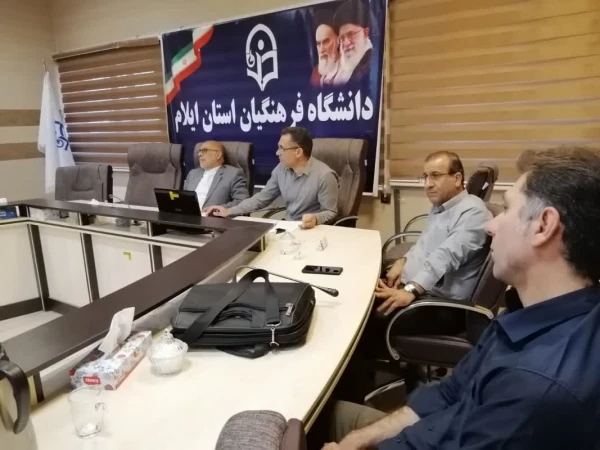 برگزاری دومین جلسه هماهنگی بارگذاری مستندات رهنامه چهل ماده ای در دوره ارزیابی1402-1401 5