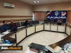 برگزاری دوره بالندگی حرفه ای آشنایی با آیین نامه استخدامی اعضای غیر هیأت علمی، در دانشگاه فرهنگیان استان ایلام 3