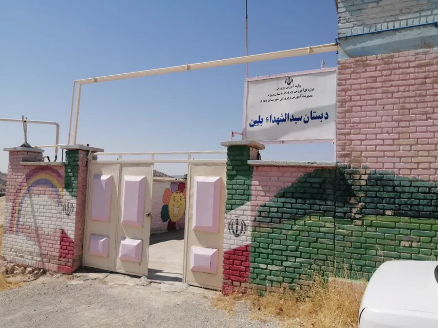 حضور هیئت رئیسه دانشگاه فرهنگیان استان ایلام در مجتمع امام علی (ع) 2