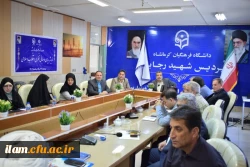 برگزاری دوره دانش افزایی (ضیافت اندیشه) اعضای هیأت علمی دانشگاه فرهنگیان استان کرمانشاه و ایلام 2