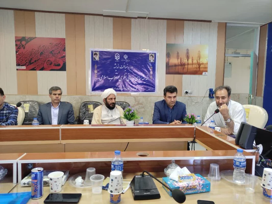 برگزاری دوره دانش افزایی (ضیافت اندیشه) اعضای هیأت علمی دانشگاه فرهنگیان استان کرمانشاه و ایلام 2