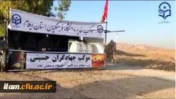 برپایی موکب الغدیر توسط دانشگاه فرهنگیان استان ایلام 3