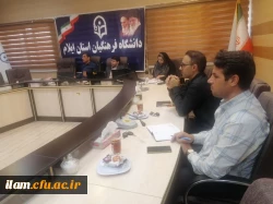 برگزاری دوره توجیهی درس کارورزی (1)  و کارورزی(3) در دانشگاه فرهنگیان استان ایلام 2