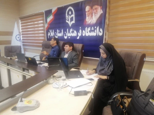 برگزاری دوره توجیهی درس کارورزی (1)  و کارورزی(3) در دانشگاه فرهنگیان استان ایلام 2