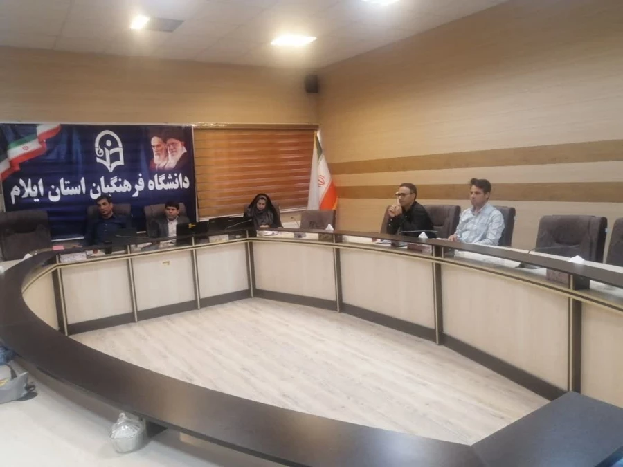 برگزاری دوره توجیهی درس کارورزی (1)  و کارورزی(3) در دانشگاه فرهنگیان استان ایلام 2