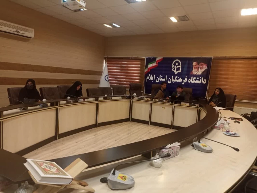 برگزاری دوره توجیهی درس کارورزی (1)  و کارورزی(3) در دانشگاه فرهنگیان استان ایلام 2