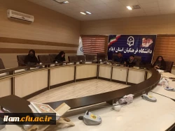 برگزاری دوره توجیهی درس کارورزی (1)  و کارورزی(3) در دانشگاه فرهنگیان استان ایلام 2