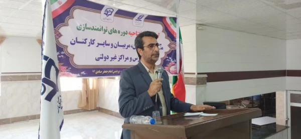 برگزاری دوره های توانمندسازی معلمان، مدیران و کارکنان مدارس و مراکز غیرانتفاعی و غیردولتی 5