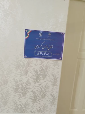 بررسی صلاحیت اختصاصی داوطلبان چند برابر ظرفیت دانشگاه فرهنگیان و تربیت دبیر شهید رجایی در دانشگاه فرهنگیان استان ایلام 11