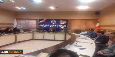 برگزاری مراسم تکریم و تجلیل از خدمات شایسته دو تن از کارکنان دانشگاه فرهنگیان استان ایلام