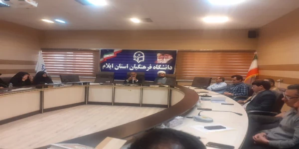 برگزاری مراسم تکریم و تجلیل از خدمات شایسته دو تن از کارکنان دانشگاه فرهنگیان استان ایلام 2