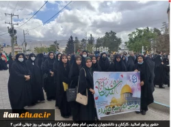 حضور پرشور اساتید ،کارکنان و دانشجویان پردیس امام جعفر صدق(ع) در راهپیمایی روز جهانی قدس 2