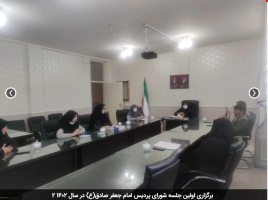 برگزاری اولین جلسه شورای پردیس امام جعفر صادق(ع) در سال 1402 2