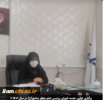 برگزاری اولین جلسه شورای پردیس امام جعفر صادق(ع) در سال 1402 2