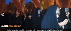 اجرای برنامه میثاق با شهدا در ماه مبارک رمضان و اقامه نماز جماعت و افطاری در جوار شهدای گمنام 3