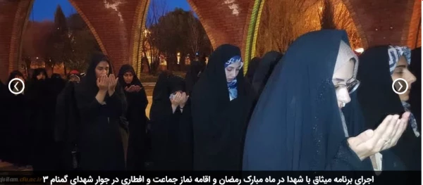 اجرای برنامه میثاق با شهدا در ماه مبارک رمضان و اقامه نماز جماعت و افطاری در جوار شهدای گمنام 3