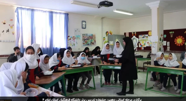 برگزاری مرحله استانی دهمین جشنواره تدریس برتر دانشگاه فرهنگیان استان ایلام 3