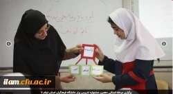 برگزاری مرحله استانی دهمین جشنواره تدریس برتر دانشگاه فرهنگیان استان ایلام 6