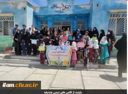 بازدید از کلاس های درسی چندپایه 2