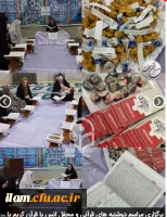 برگزاری مراسم دوشنبه های قرآنی و محفل انس با قرآن کریم با حضور اساتید و کارکنان در سرای دانشجویی پردیس امام جعفر صادق(ع) 2