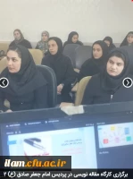 برگزاری کارگاه مقاله نویسی در پردیس امام جعفر صادق (ع) 2