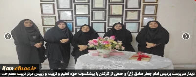 به مناسبت دهه سرآمدی آموزش و بزرگداشت مقام شامخ معلم انجام گرفت:

دیدار سرپرست پردیس امام جعفر صادق (ع) و جمعی از کارکنان با پیشکسوت حوزه تعلیم و تربیت و رییس مرکز تربیت معلم حضرت رقیه (س) ایلام