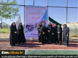 کسب مقام دومی رشته طناب کشی دانشجویان پردیس امام جعفرصادق(ع) در رویداد فرهنگی ورزشی(بازی های بومی ومحلی) دانشگاههای استان 2