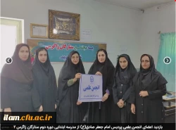 بازدید اعضای انجمن علمی پردیس امام جعفر صادق(ع) از مدرسه ابتدایی دوره دوم ستارگان زاگرس 2