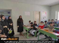 بازدید اعضای انجمن علمی پردیس امام جعفر صادق(ع) از مدرسه ابتدایی دوره دوم ستارگان زاگرس 2