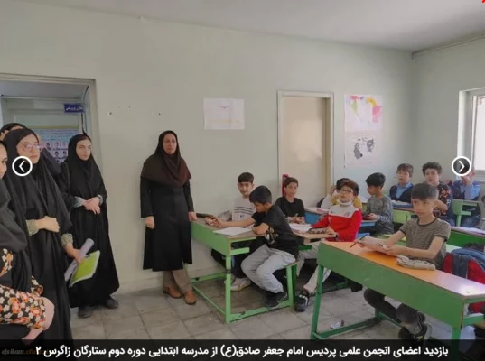 بازدید اعضای انجمن علمی پردیس امام جعفر صادق(ع) از مدرسه ابتدایی دوره دوم ستارگان زاگرس 2