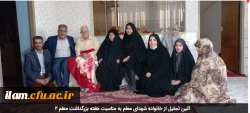 آئین تجلیل از خانواده شهدای معلم به مناسبت هفته بزرگداشت معلم 2