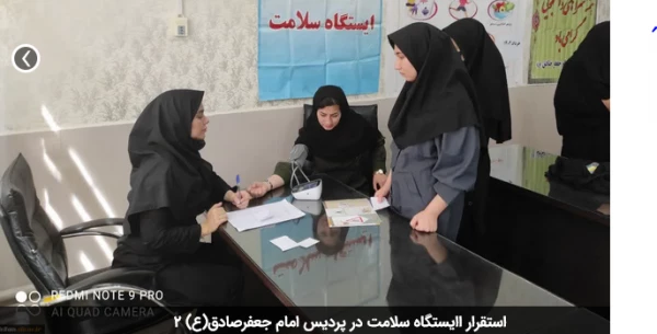 استقرار ایستگاه سلامت در پردیس امام جعفرصادق(ع)  2