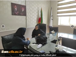 استقرار ایستگاه سلامت در پردیس امام جعفرصادق(ع)  2