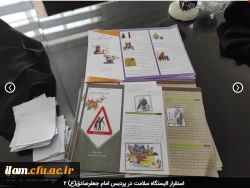 استقرار ایستگاه سلامت در پردیس امام جعفرصادق(ع)  2