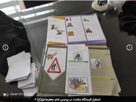 استقرار ایستگاه سلامت در پردیس امام جعفرصادق(ع)  2