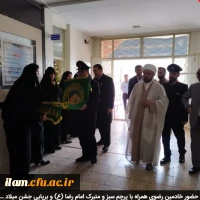 حضور خادمین رضوی همراه با پرچم سبز و متبرک امام رضا (ع) و برپایی جشن میلاد امام رضا (ع) در پردیس امام جعفر صادق(ع) 2