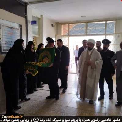 حضور خادمین رضوی همراه با پرچم سبز و متبرک امام رضا (ع) و برپایی جشن میلاد امام رضا (ع) در پردیس امام جعفر صادق(ع)