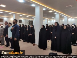 حضور خادمین رضوی همراه با پرچم سبز و متبرک امام رضا (ع) و برپایی جشن میلاد امام رضا (ع) در پردیس امام جعفر صادق(ع) 2