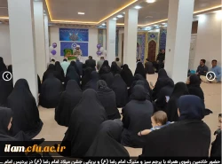 حضور خادمین رضوی همراه با پرچم سبز و متبرک امام رضا (ع) و برپایی جشن میلاد امام رضا (ع) در پردیس امام جعفر صادق(ع) 2