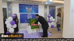حضور خادمین رضوی همراه با پرچم سبز و متبرک امام رضا (ع) و برپایی جشن میلاد امام رضا (ع) در پردیس امام جعفر صادق(ع) 2