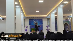 حضور خادمین رضوی همراه با پرچم سبز و متبرک امام رضا (ع) و برپایی جشن میلاد امام رضا (ع) در پردیس امام جعفر صادق(ع) 2