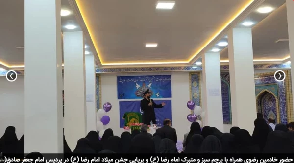 حضور خادمین رضوی همراه با پرچم سبز و متبرک امام رضا (ع) و برپایی جشن میلاد امام رضا (ع) در پردیس امام جعفر صادق(ع) 2