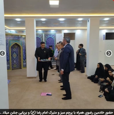 حضور خادمین رضوی همراه با پرچم سبز و متبرک امام رضا (ع) و برپایی جشن میلاد امام رضا (ع) در پردیس امام جعفر صادق(ع) 2