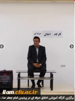 برگزاری کارگاه آموزشی اخلاق حرفه ای در پردیس امام جعفر صادق (ع) 2