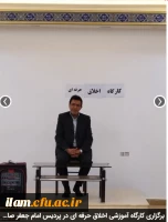 برگزاری کارگاه آموزشی اخلاق حرفه ای در پردیس امام جعفر صادق (ع) 2